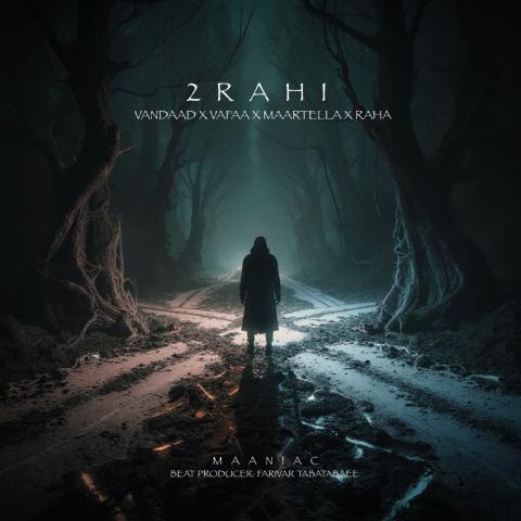 دانلود آهنگ مانیاک‌ به نام دو راهی